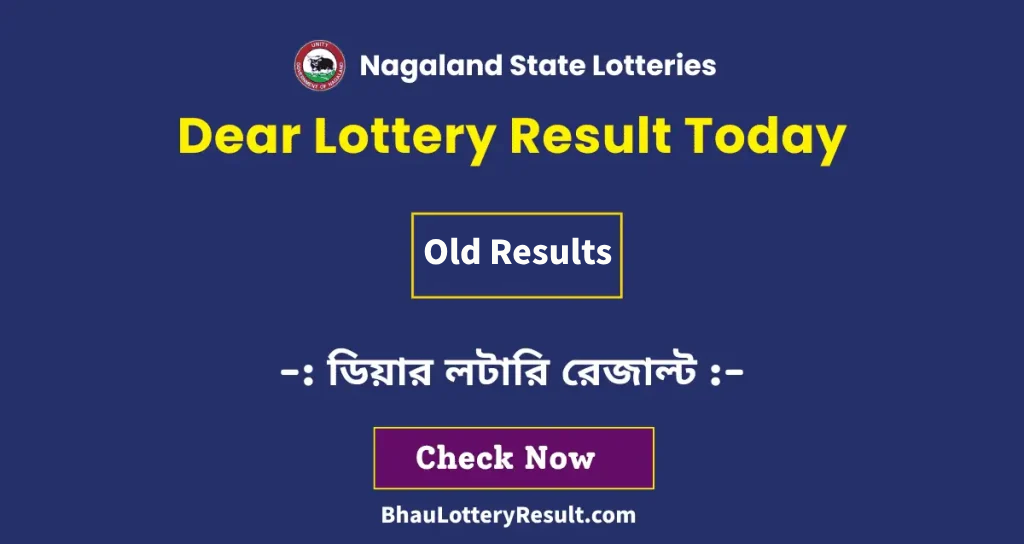 Dear Lottery Old Results