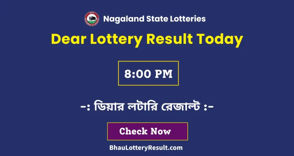 Dear Lottery 8 PM Result